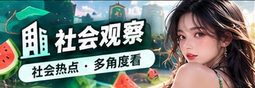 城市文化与夜间公共空间